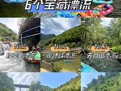 -龙井峡漂流