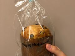 -好利来(新宜白店)