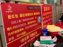 -潭州老友灶台鸡·竹屋老灶(光明E城店)
