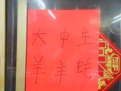 -雄伟美食(高沙中街店)