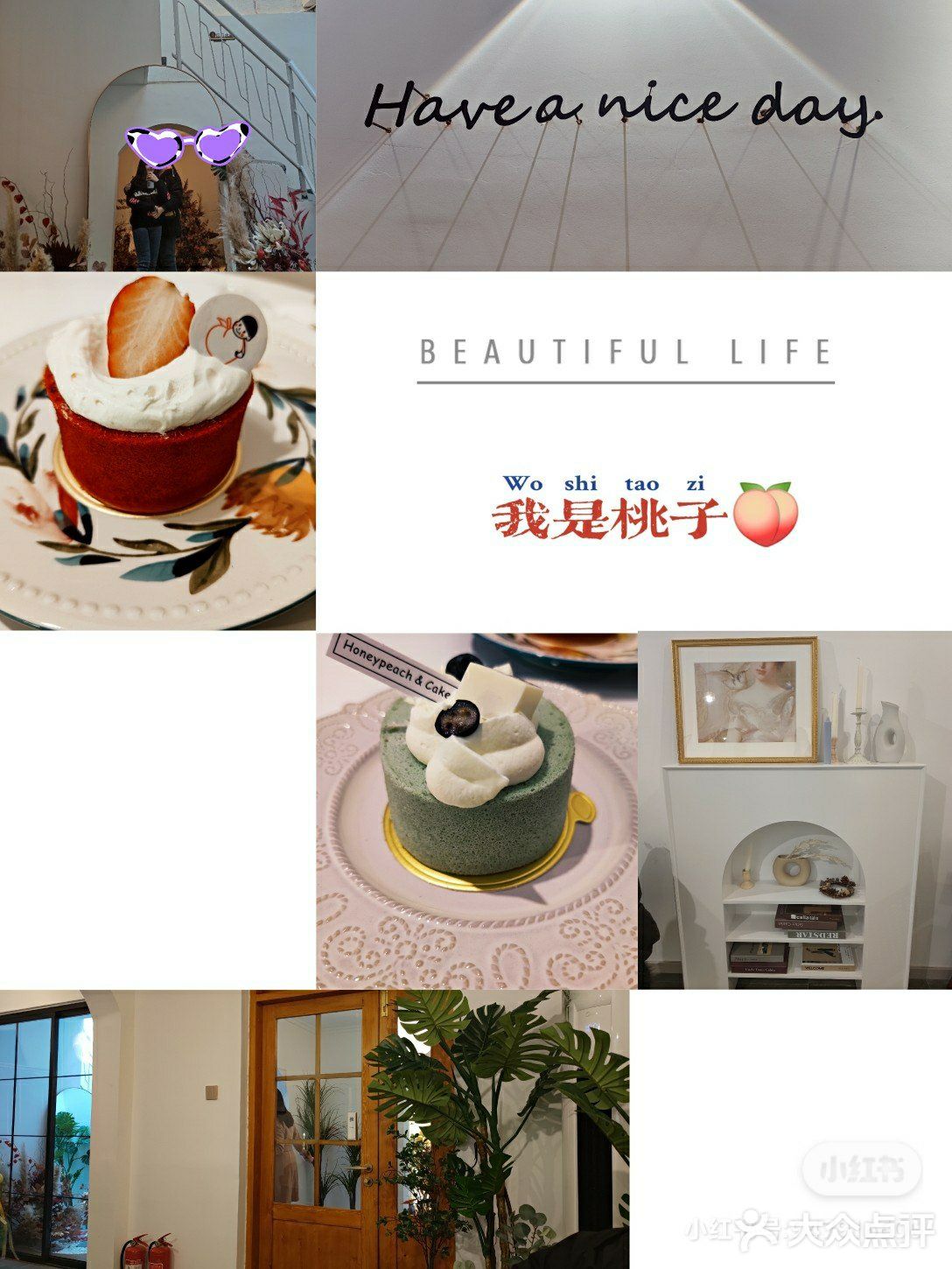 记录人间美食-济宁篇(我是桃子)[39]
