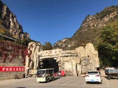 -北京上方山国家森林公园
