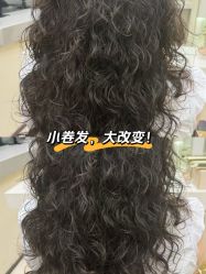 -GANO HAIR 