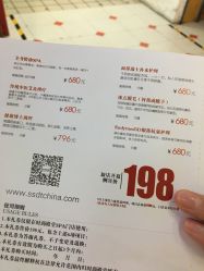 -时尚殿堂·颜SPA