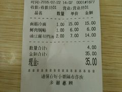 -珊珊小笼馆(仙霞路店)