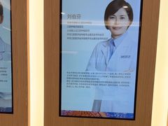 -泰康拜博口腔(松江印象城臻尔店)