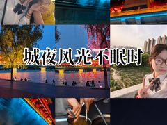 -咸阳湖景区
