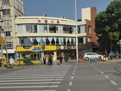 -外婆小菜(灵岩南路店)