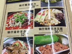 菜单-天津乾毓德饭庄·清真传统炒菜·海鲜烧烤(咸阳路店)