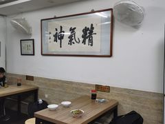 大堂-陈记卤煮小肠