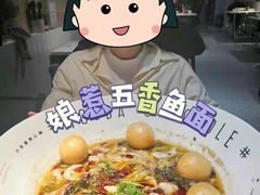 -友达面馆(广州总店)