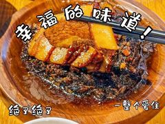 -隔壁老王·家常云南菜(皇冠店)
