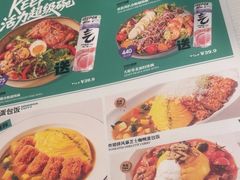 -池奈·日式咖喱蛋包饭(老城根Gpark店)