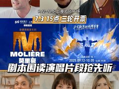 -上海文化广场