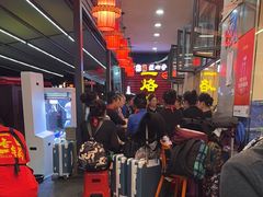 -一烙锅(友谊店)