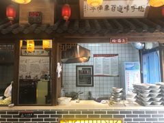 门面-青年路烩面馆(绿地世纪城店)