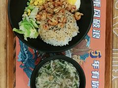 -海盗虾饭·剥好的小龙虾饭(SOHO尚都店)