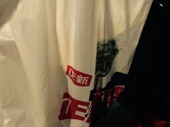 -正新鸡排·炸鸡汉堡(中茵海华广场店)
