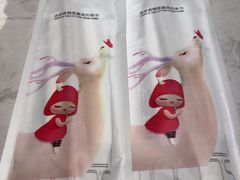 -北李妈妈菜·海肠捞饭(开发区万达店)
