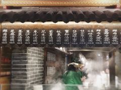 门面-七宝老街汤团(上海世纪汇广场店)