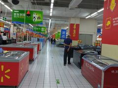-沃尔玛(摩尔广场店)