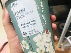 -注春·荞麦奶茶(新天地旗舰店)