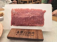 -牛街·马辈儿涮肉(牛街二店)