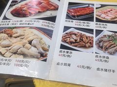 -烧鹅妹饭店