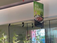 -绿茶餐厅(淮安吾悦广场店)
