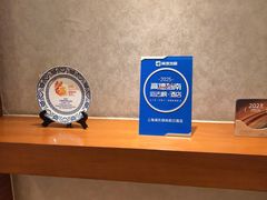 -上海浦东康桥绿地假日酒店