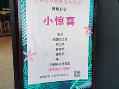 -必胜客(大坪英利店)