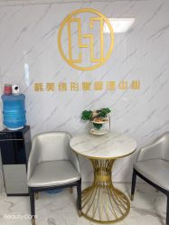 -韩美绣·骨相纹眉·洗眉美瞳线