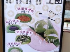 -佬泰丰斋· 乌镇茶食餐厅