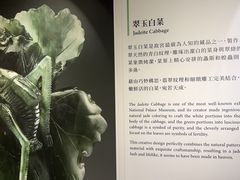 -台北故宫博物院