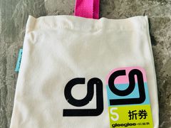 -gleeglee乐溢亦茶(合生汇店)