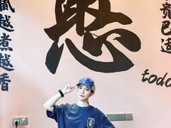 -憨孃孃·重庆老火锅(红山黑金店)