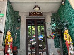 -芭堤雅泰国餐厅(胜利路店)
