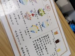 菜单-陈记栗子(长宁路店)