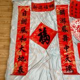 除夕吉祥了您呐[抱拳]动活儿动活儿腾腾肚子[奸笑]