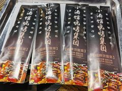 -曹掌柜小酒馆烧烤集团(崂山同兴路店)