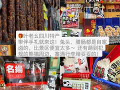 -奎星楼街