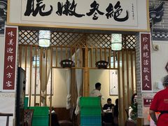 -新繁老號豌豆汤饭店·江湖菜(宝光寺店)