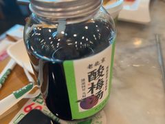 -聚宝源(牛街创始店)