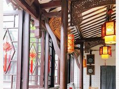 -苏州人家(锦溪镇店)