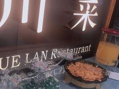 -雀蓝川菜(奥体广场店)