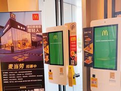 -麦当劳(普陀长途客运中心店)
