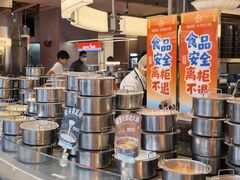 -海底捞大排档火锅(打浦路店)