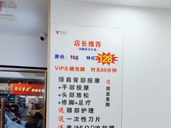 -郑远元专业修脚房(丹凤街店)