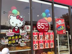-85度C(广州黄边店)