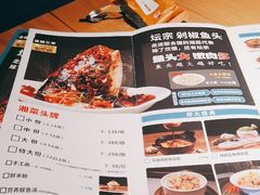 -坛宗剁椒鱼头(河西王府井店)